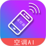 电器智能遥控器app最新版