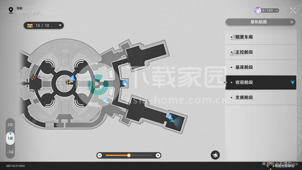 崩坏星穹铁道梦开始的地方成就解锁方法